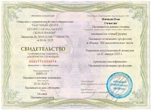Обучение профессии «Архивариус» — ncpo.ru